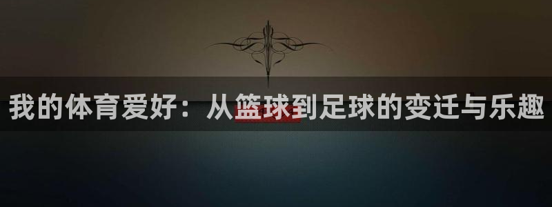 意昂4主管