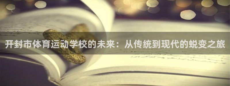 意昂4体育3在线注册