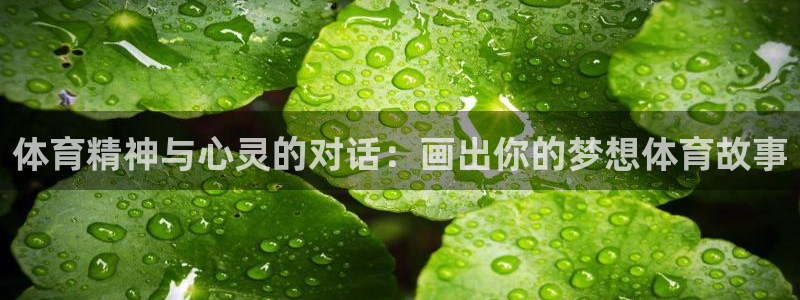 意昂4体育f开户