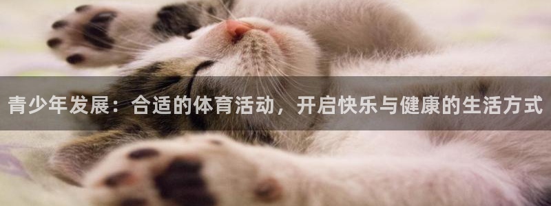 意昂4体育免费注册入口