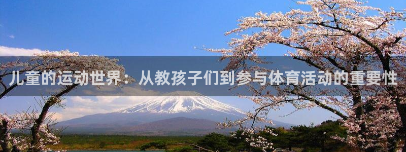 意昂4体育平台开号链接