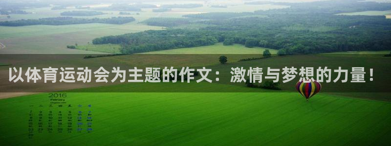 意昂4代理