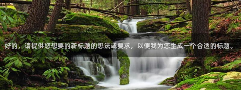 意昂42代理注册