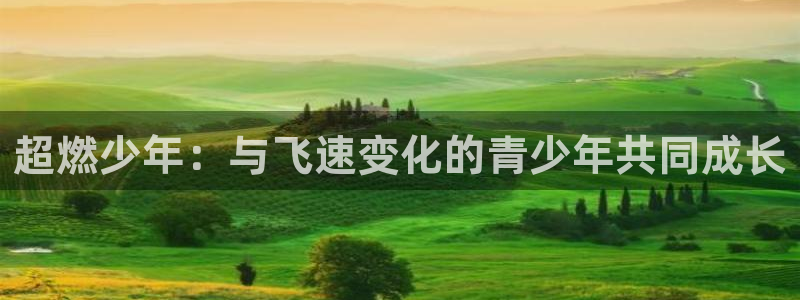 意昂44代理