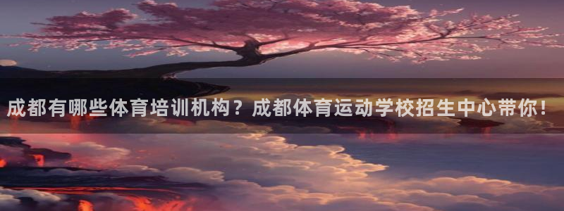 意昂4赋能艺术