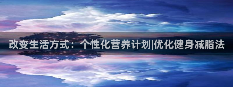 意昂4