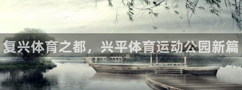 意昂43注册