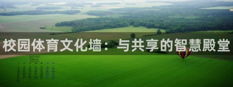 意昂4赋能艺术
