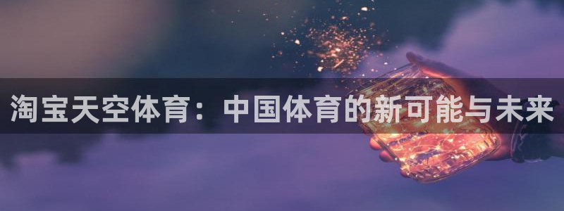 意昂4体育游戏