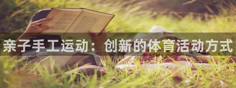 意昂4体育官网