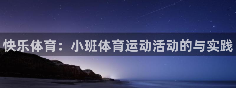 意昂4体育凯捷平台招商