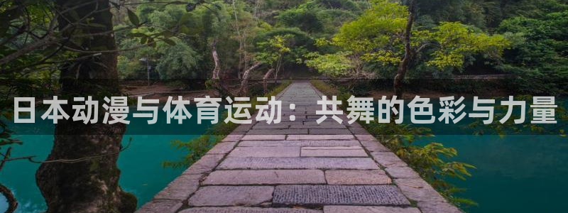 意昂44注册