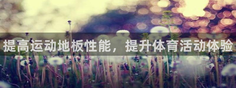 意昂4官网