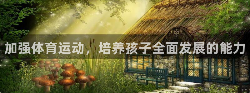 意昂4平台