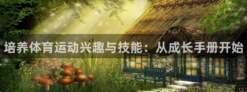意昂4体育代理申请流程