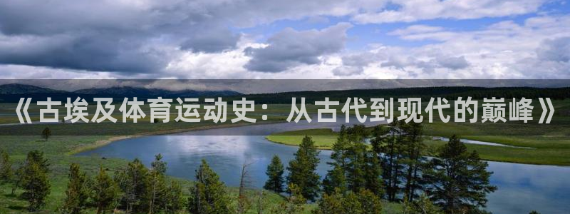 意昂4集团