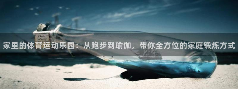 意昂4体育官网
