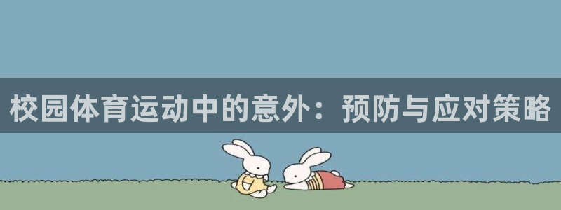 意昂4体育老板是谁