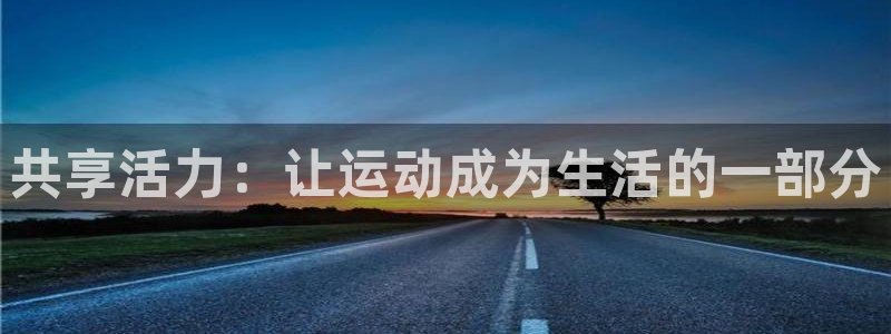 意昂4主管