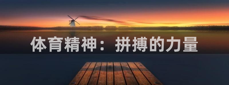 意昂42体育登录入口
