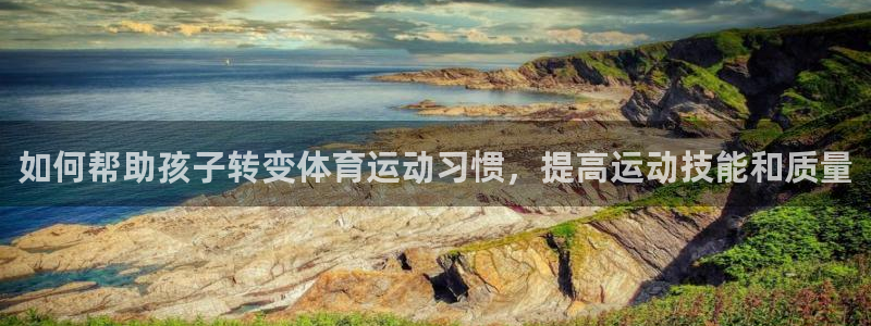 意昂4凯捷开号链接