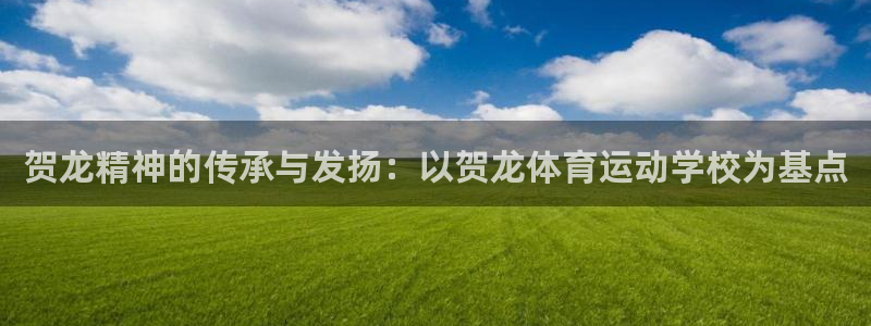 意昂4体育平台开户链接
