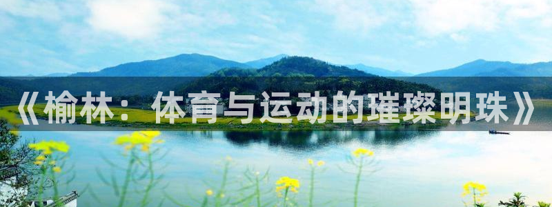 意昂4登录