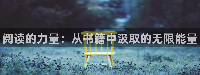 意昂4注册