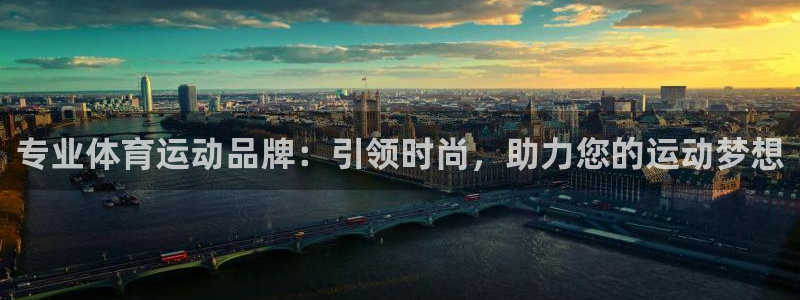 意昂4体育4