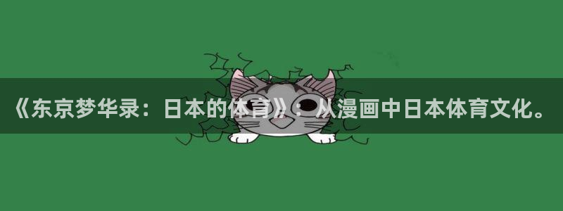 意昂4体育注册登录入口