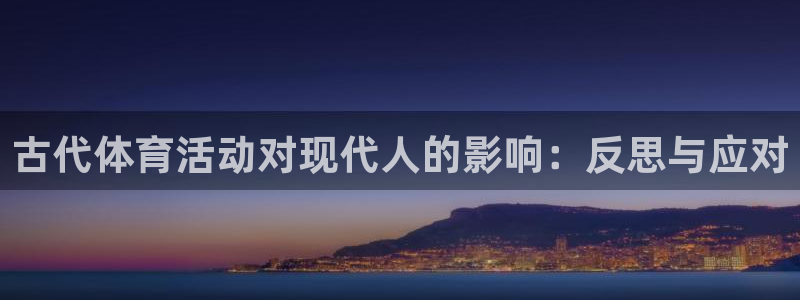 福建意昂4机电股份公司