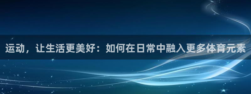 意昂4体育官网登录