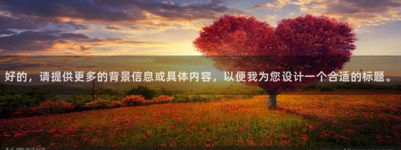 意昂4f凯捷注册
