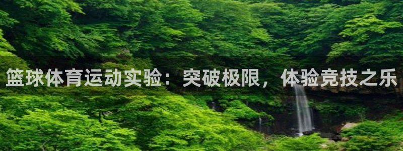 意昂4平台