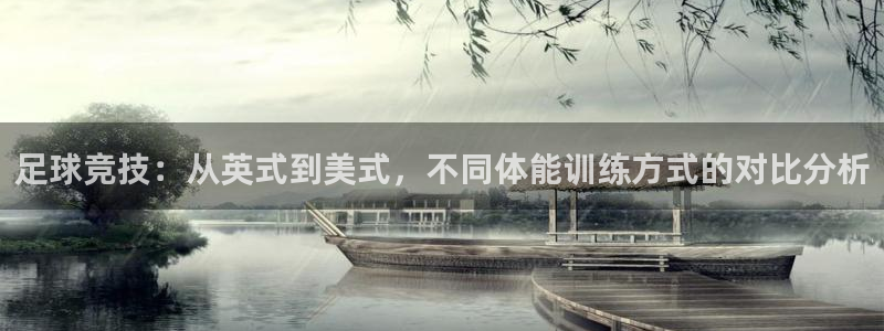 意昂4体育游戏