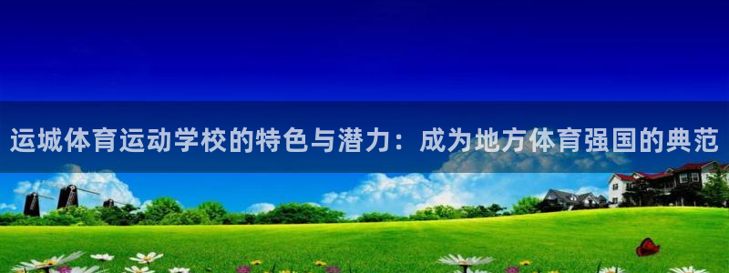 意昂42平台登录