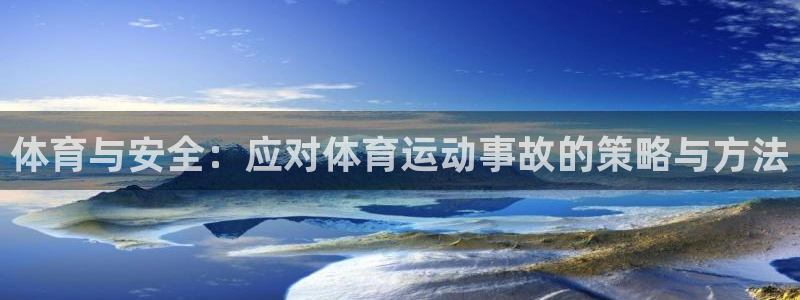 意昂4体育注册平台